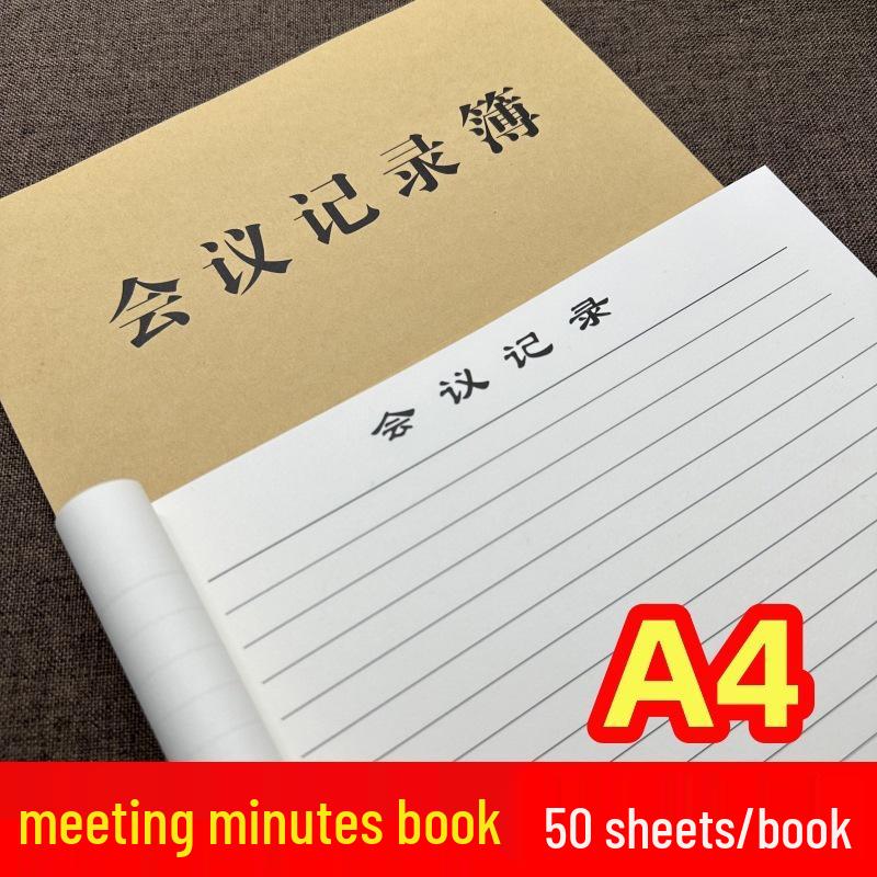 A4 Enterprise Meeting Minutes Notebook - Thick Notepaper Special Edition