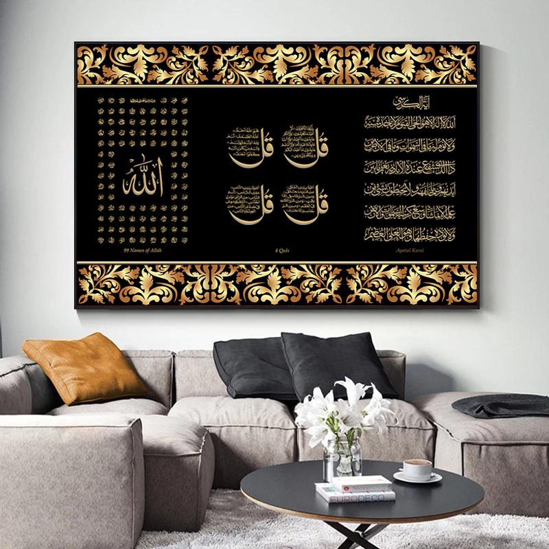 Pittura su Tela Musulmana Decorazione per la Casa Poster Islamico Versetti Religiosi Arabi Stampa Corano Arte Murale