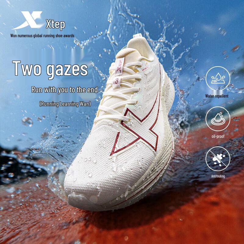 Xtep 2000KM Gen 3 Men's Lightweight Running Shoes