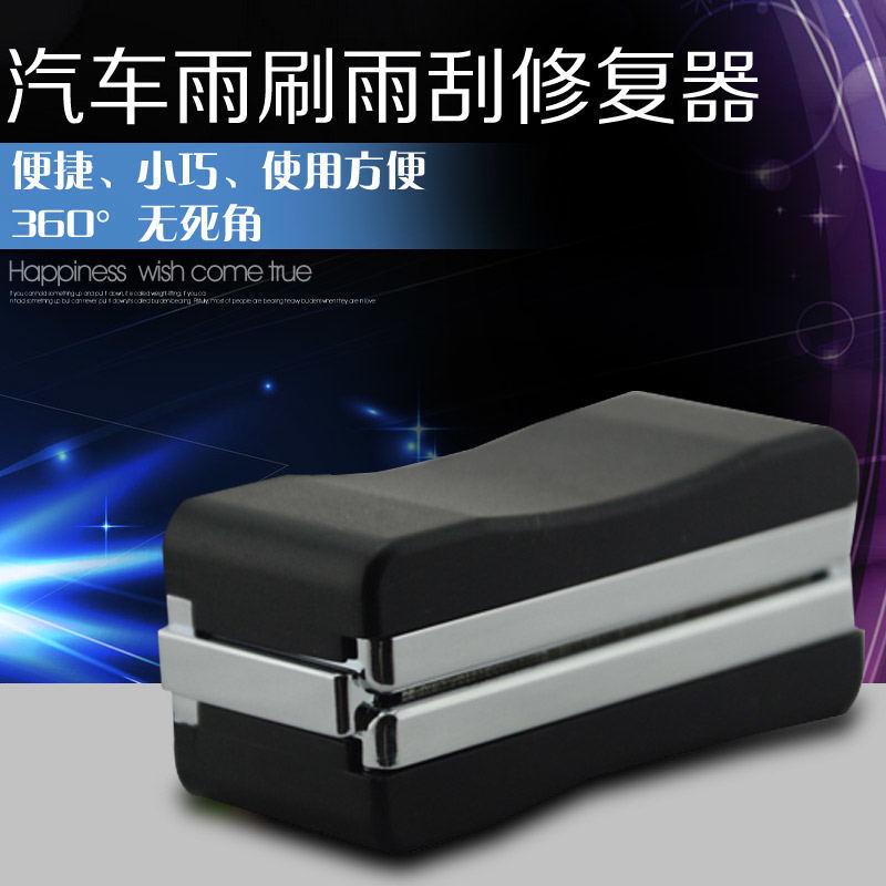 

Универсальный автомобильный автомобильный инструмент для ремонта и восстановления щеток стеклоочистителя, набор для ремонта царапин на лобовом стекле, очиститель