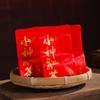 Authentic Xiaozhong Black Tea Fragrant Tea for Stomach Health Premium