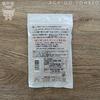 Koshino Shio Sasagawa Salt Tamamo 150g