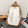 School Bag Men's College Students Contrast Colors Middle School Students High Quality Fashion Girls Junior High School Students