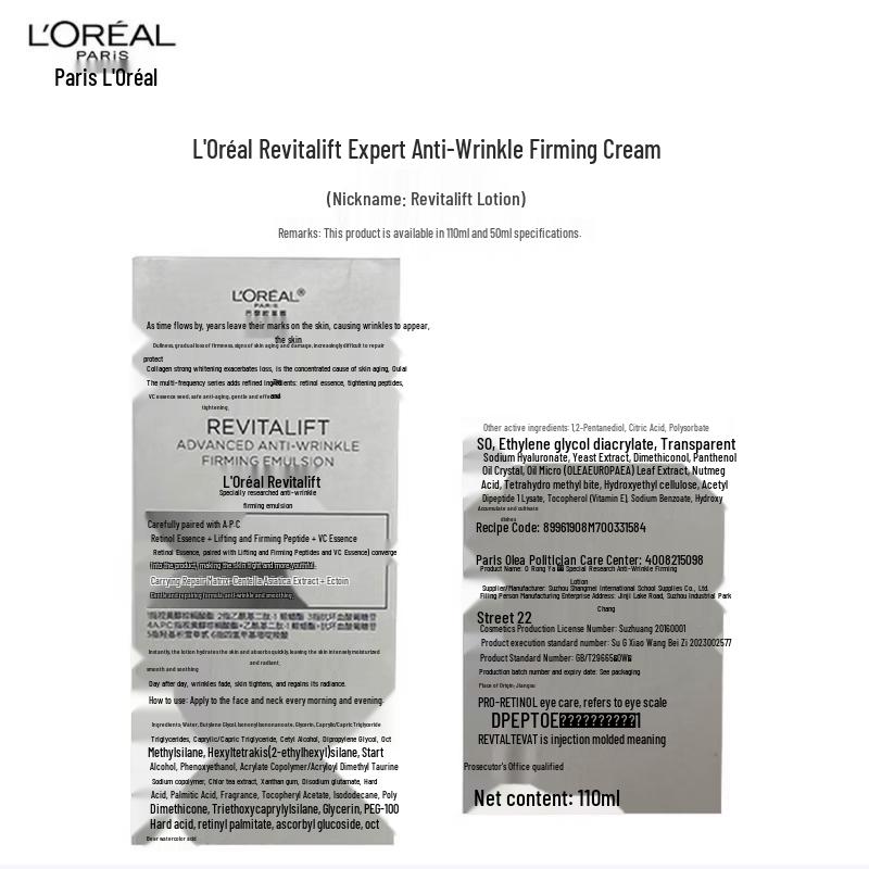 L'Oreal Revitalift Anti-Wrinkle Firming Lotion