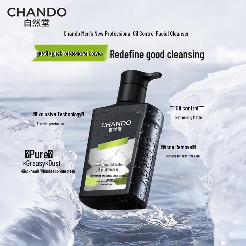 CHANDO Men s Oil Control Blackhead Removal Amino Acid Cleanser