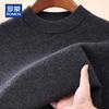 ROMON Men's Luxury Yak Down Wool Blend Half-High Collar Sweater