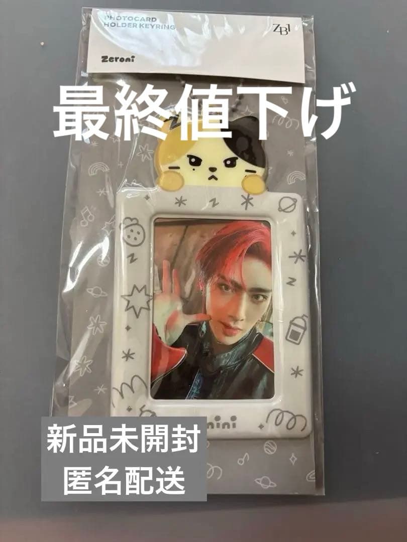 

[USED] ZEROBASEONE ZB1 Ricky Trading Card Case