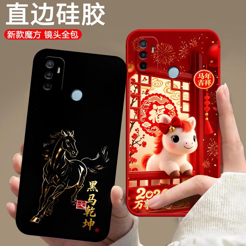 Applicable to oppoA11 mobile phone case, the new PDVM11 silicone PDVMo1 protective case for the Year of the Horse, all-inclusive anti-drop soft case
