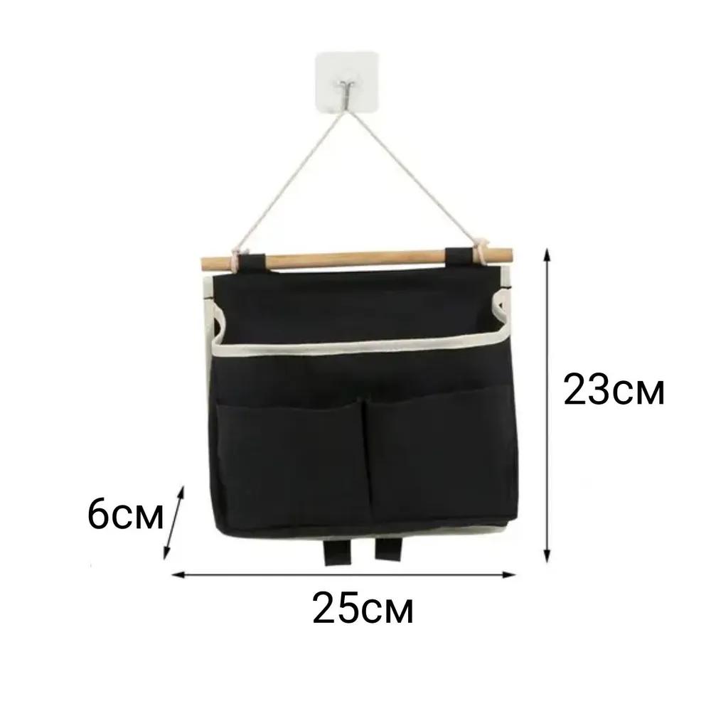 Hanging Storage Caddy 25x6x23 cm Black