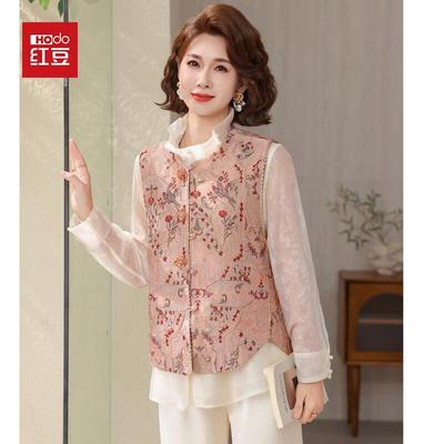 Hodo 2026 Frühling Damen Elegantes Chinesisches Stil Weste & Top Set