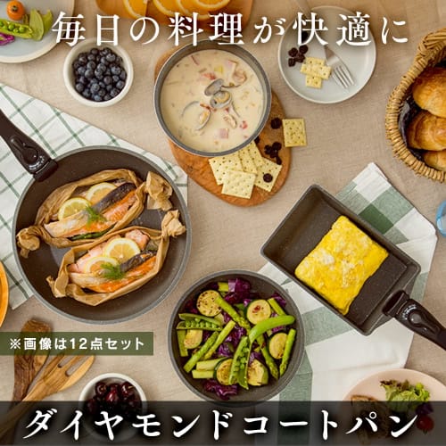 IRIS OHYAMA 6-Piece Frying Pan and Pot Set, Gas/Induction Compatible, Lightweight, Easy to Clean, Diamond-Coated Pan with Removable Handles, White/Mar