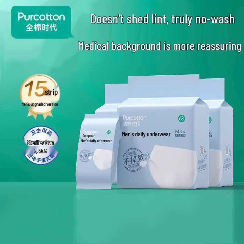 PurCotton Men s Disposable Briefs