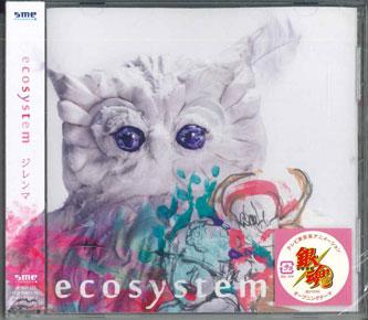 

CD - Dilemma SECL1033PROMO SONY Japan Obi Japanese Pop/Rock Used