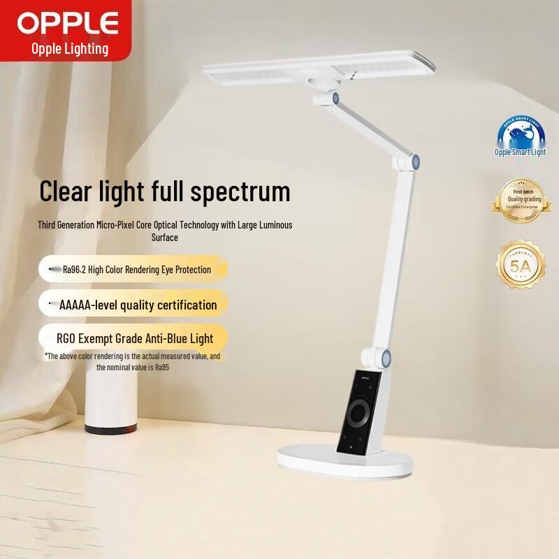 OPPLE Borui S Smart Full Spectrum Eye Protection Desk Lamp