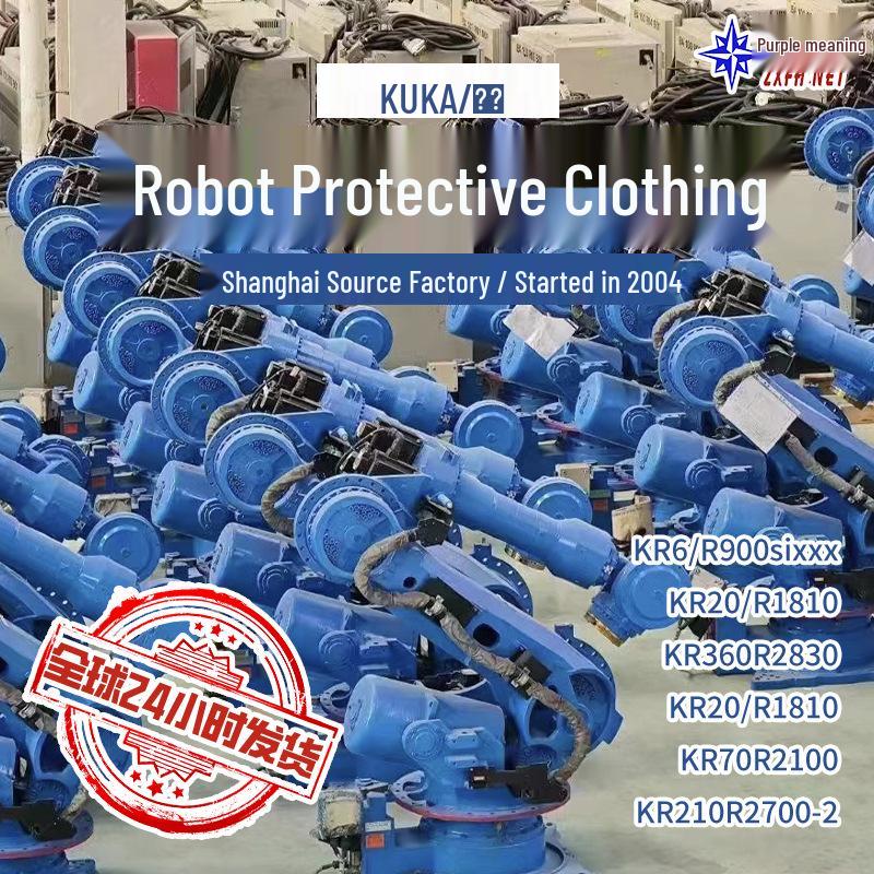 Zixi Kuka Industrial Anti-Static Dustproof Protective Gear Series One size; (Deposit); Customizable