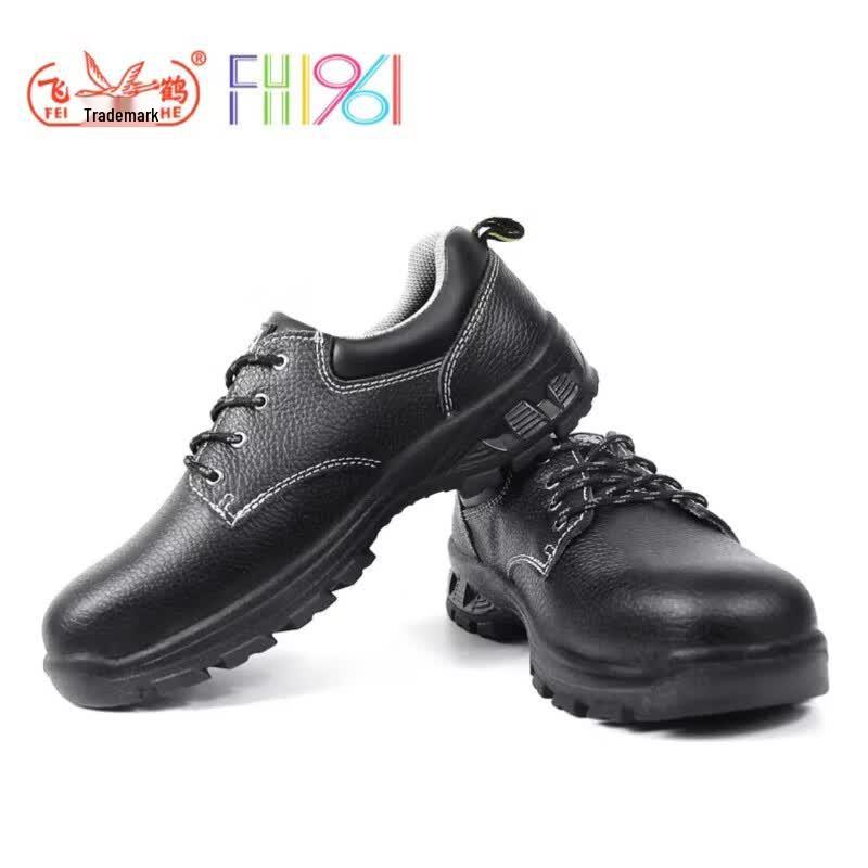 Feihe Multi-functional Safety Shoes 42