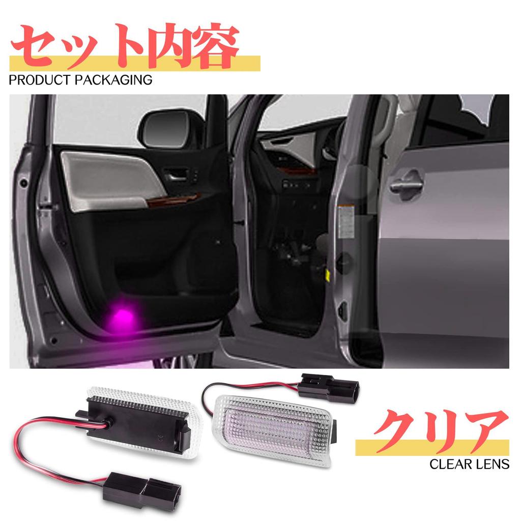 Gempro LED Courtesy Lamps for Toyota Harrier Estima 50 Camry 40 Prius Prius Alpha 40 Prius PHV 50 Mark X X 10 Land Cruiser 200 and Sai 10 Set of 2