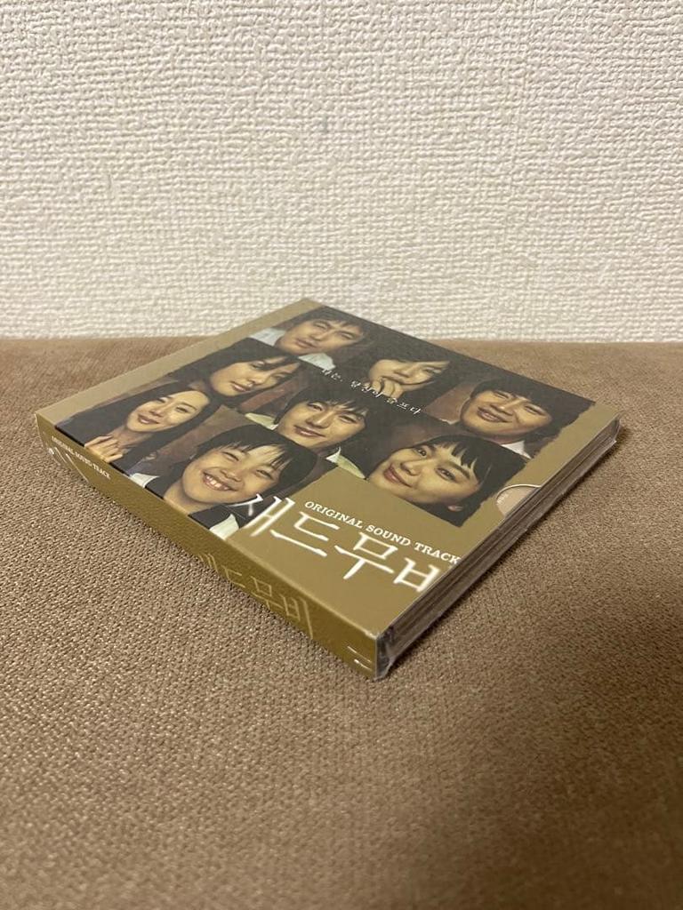 [USED] Korean Movie Sad Movie Sad Movie OST