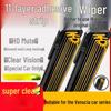 11 November Adhesive Strip for Venucia R50 D50 D60 T70 X, Original Frameless R30 E30 M50 V Wipers