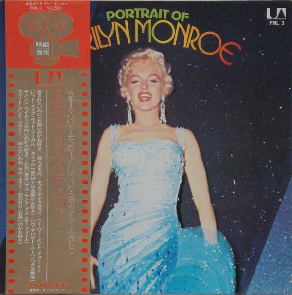 

LP Record MARILYN MONROE - Portrait Of Marilyn Monroe FML3 UNITED ARTISTS 1973 Japan Soundtracks & Musicals Used