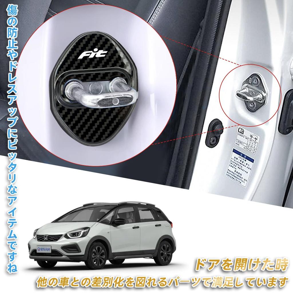 Fit Exclusive Door Striker Cover Door Lock Cover New FIT