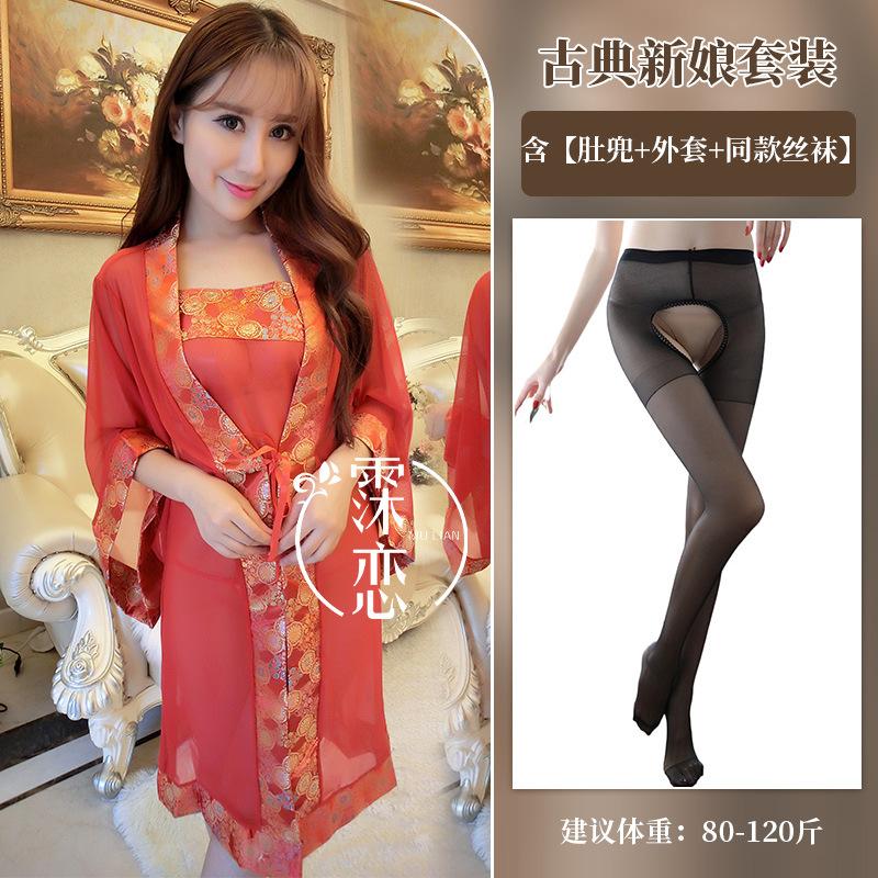 Sex Underwear Sexy Uniform Women's Perspective Pure Desire Belly Pocket Large Size Antique Hanfu Uniform Suit