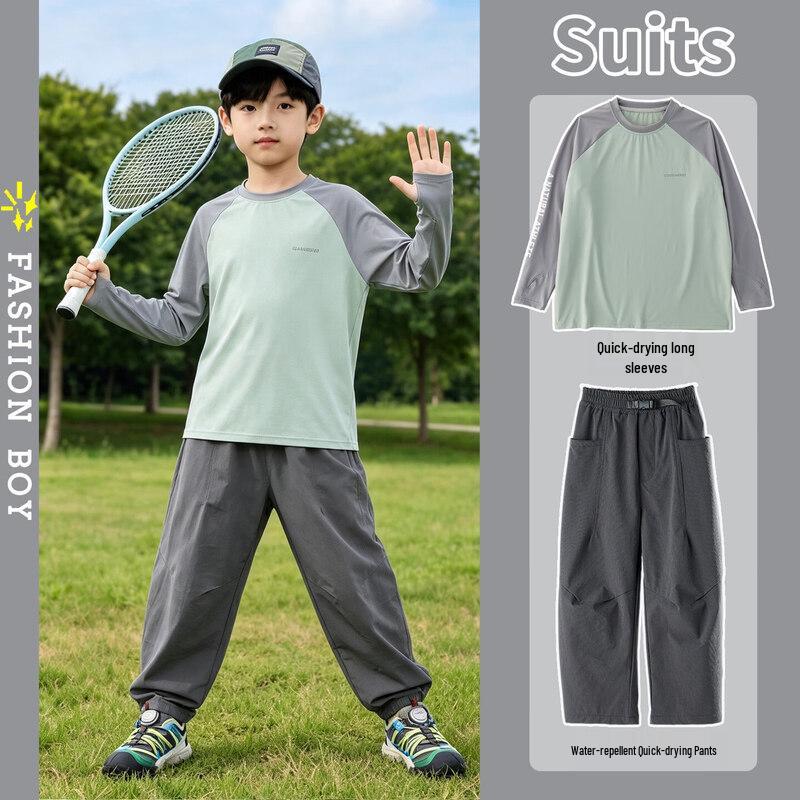 Yoyo One Boy's Long Sleeve Quick-Dry Athletic Training Set