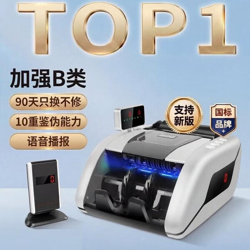 

Comi G500 Mini Bill Counter CN plug (adapter included)