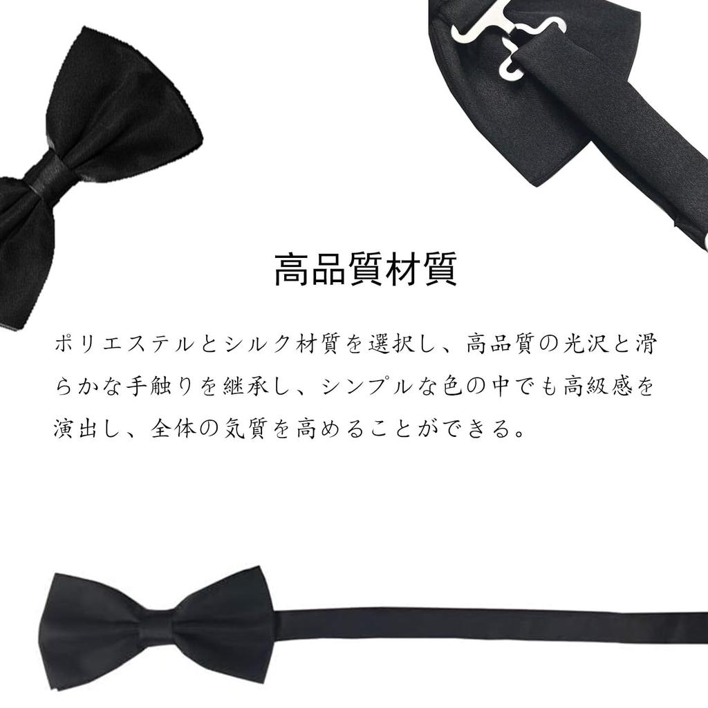 [BRIIKPP] Fliege, Einfach An- und Ausziehen, Satin, Hakenverschluss, Schwarz