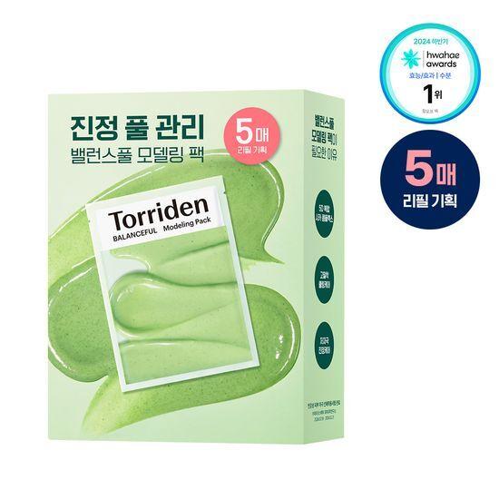 Toriden Modeling Pack 5-pack refill plan 2 types (Dive-in/Balanced)