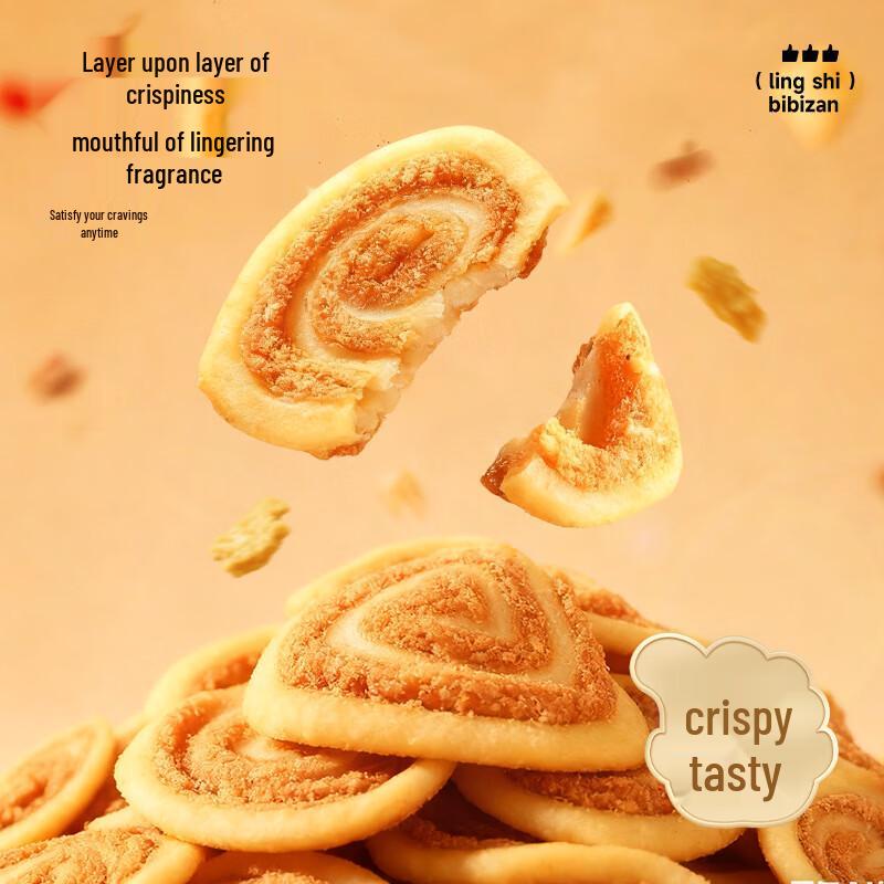 BIBIZAN Mixed Flavor Cat Ear Crispy Snacks