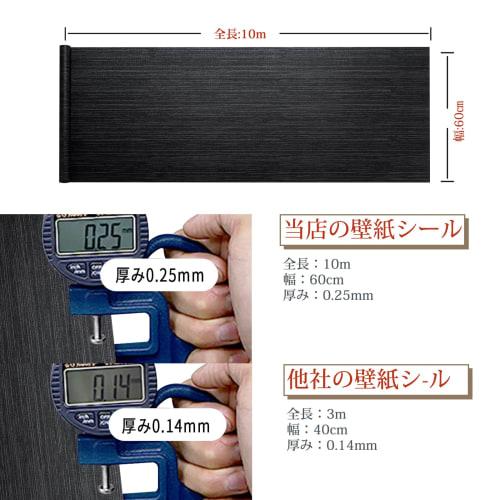 Thick Black Wallpaper, Peelable Wallpaper Sticker, Black Remake Sheet, 60cm X 10m, Stylish Scandinavian Cutting Sheet, Black, Self-Adhesive, Glitter,