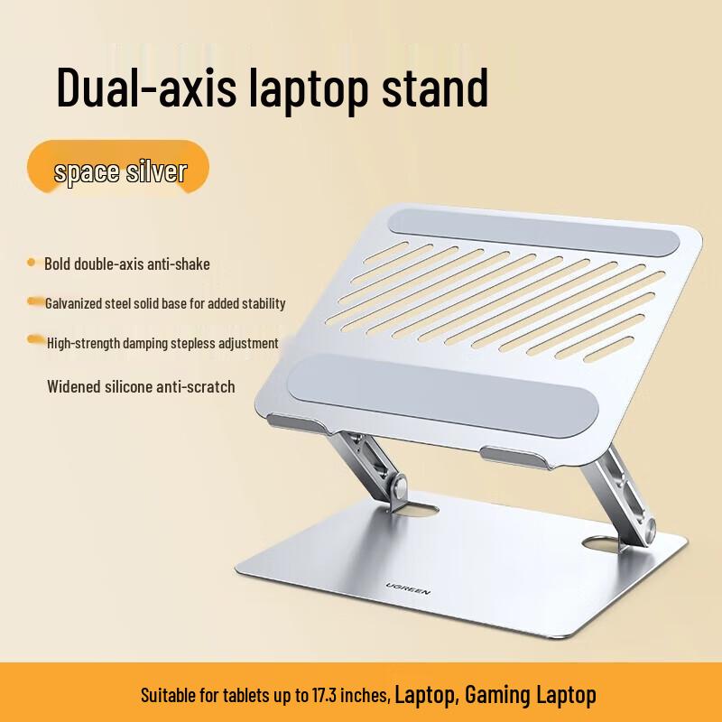 Ugreen Dual-Axis Adjustable Laptop Stand