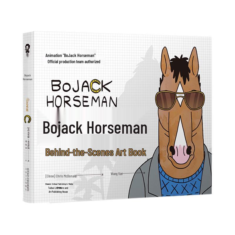 BoJack Horseman: The Art Behind the Scenes Official Art Book