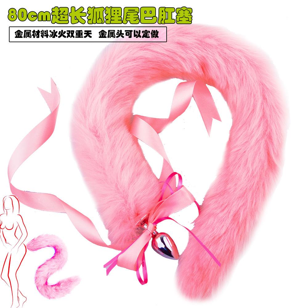 Adult Sex Toys Fox Tail Butt Plug Metal Artificial Tail Extra Long 80cm Tail