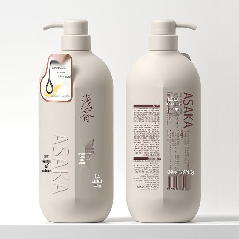 Qianxiang Plant Amino Acid Hair & Body Care Set