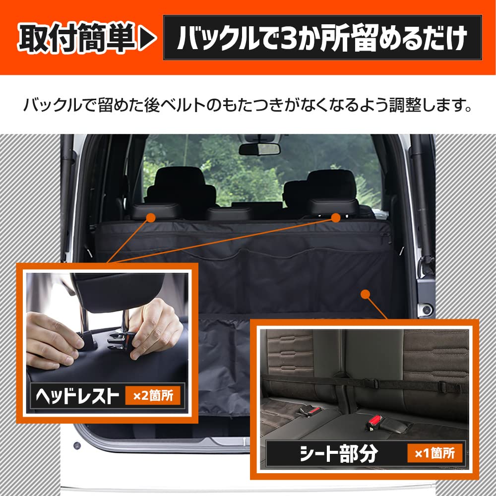 Step Wagon RP6 RP7 RP8 Compatible 3rd Row Back Storage Seat Cover 110cm x STEP WGN Seat Back Pocket Large Capacity with Pocket and Zipper Luggage