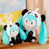 Panda Cute Hatsune Miku Stuffed Animal With Short Plush Fabric For Home Decor