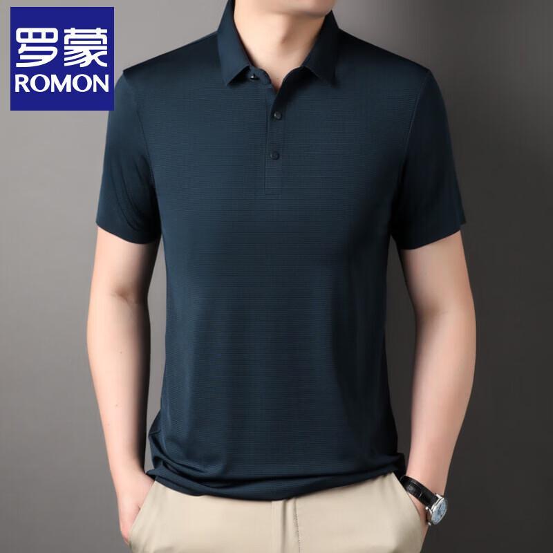 Men's Seamless Lapel Short Sleeve Polo Shirt