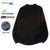 Jeanswest Men's Casual Round Neck Pullover Knit Sweater