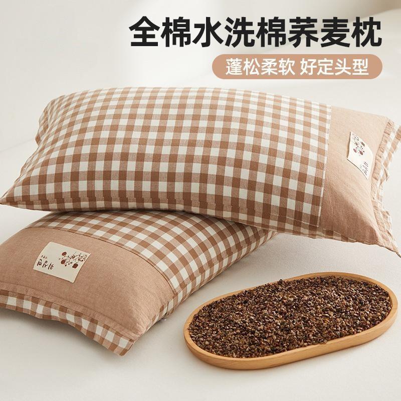 Buckwheat Hull Pillow Neck Support Single Size Cotton Cover Washable Ergonomic Sleeping Adults Students