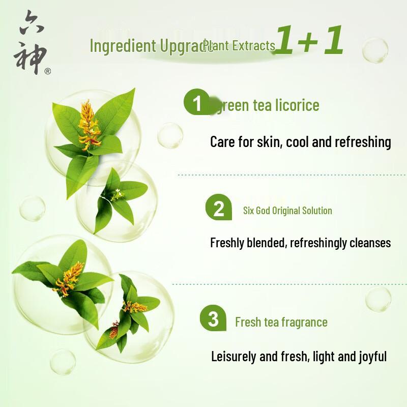 Liu Shen Cooling Refreshing Shower Gel