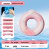 Thickened Portable Inflatable Swim Ring for Adults - Casual Water Sports