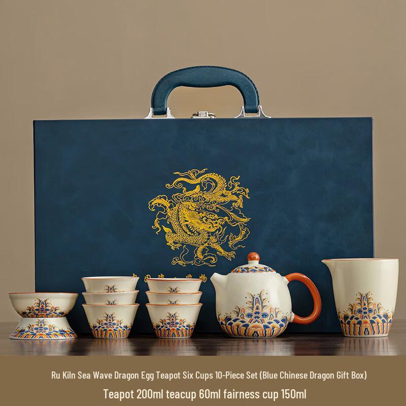 New Chinese Style Ru Kiln Tea Set