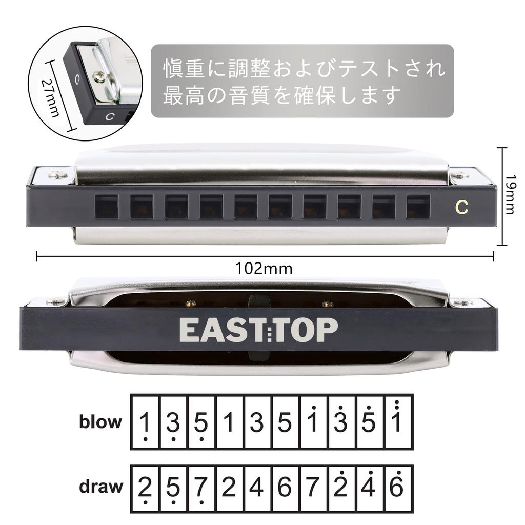 EAST TOP 10-Hole Diatonic Harmonica In C Key, Blues, for Beginners, Professionals, and Children, Includes Gift for Study and Practice (T009-1-C)