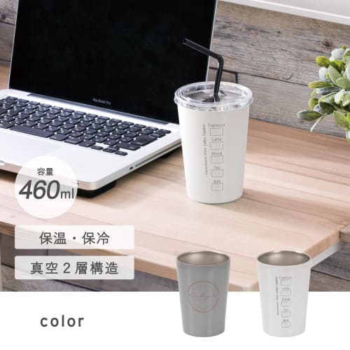 Takeda Corporation [Insulated, Cold, and Vacuum-Resistant] Gray Convenience Store Coffee Tumbler (460ml) CFTB-460GRY, 8.6 x 8.6 x 12 cm