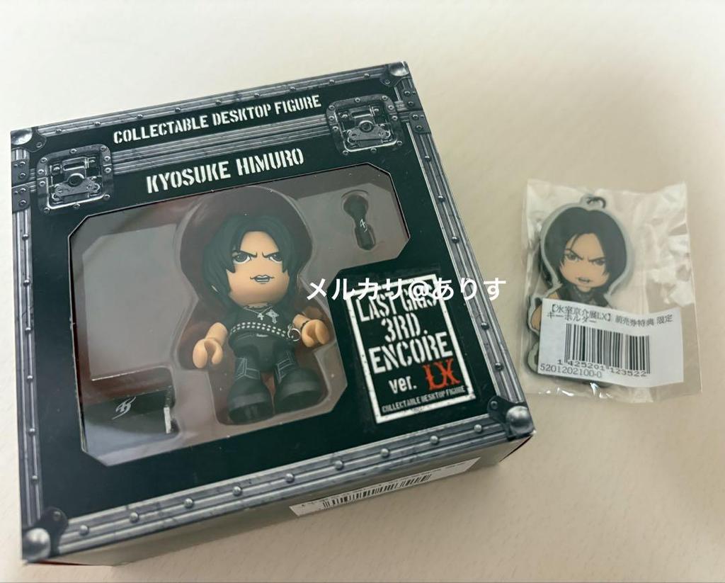 [USED] Kyosuke Himuro Exhibition LX Advance Ticket Bonus Figure Keychain