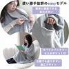 Yamazen USB Wearable Electric Blanket, Like a Kotatsu, Wearable Kotatsu, Electric Blanket, Men's, Women's, Washable, Walnut Blanket Over with Automati