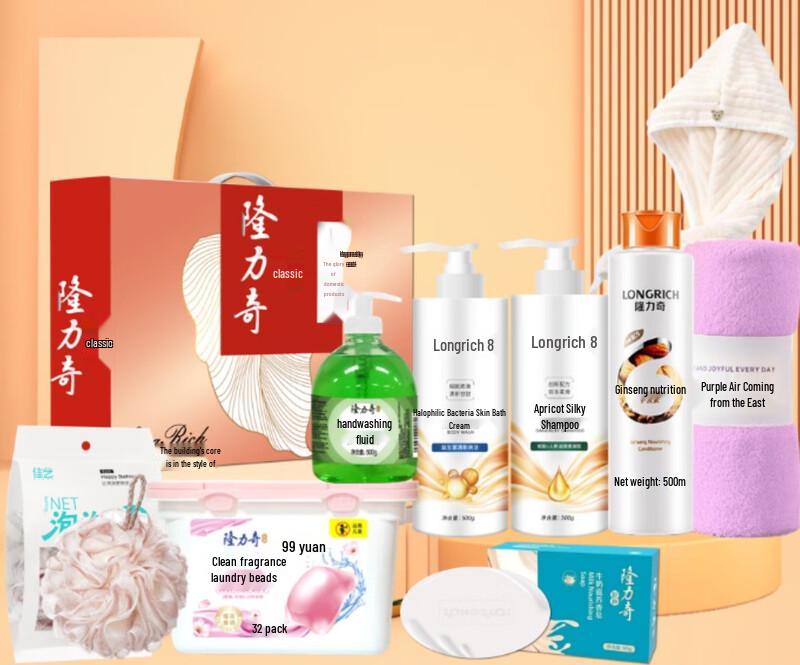 

Набор из 9 шампуней Longliqi против перхоти и для гладкости