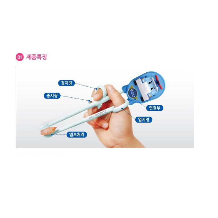 Edison Correction Chopsticks Level 1, Tayo, 2 Pieces ( Tayo)